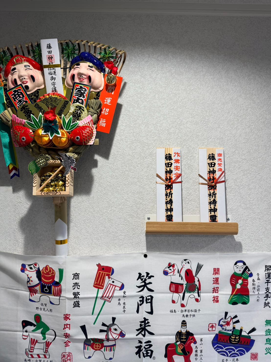 新年のご挨拶の画像